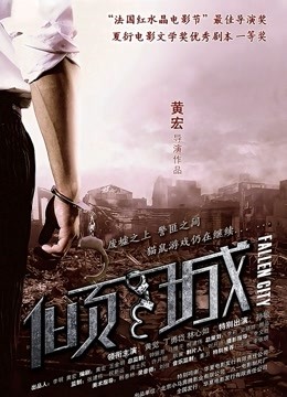 无码女演员前田阳菜